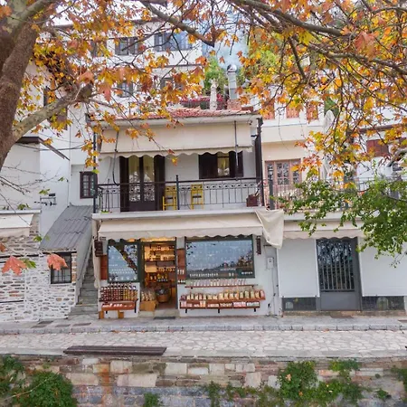 Apartamento Toma's House